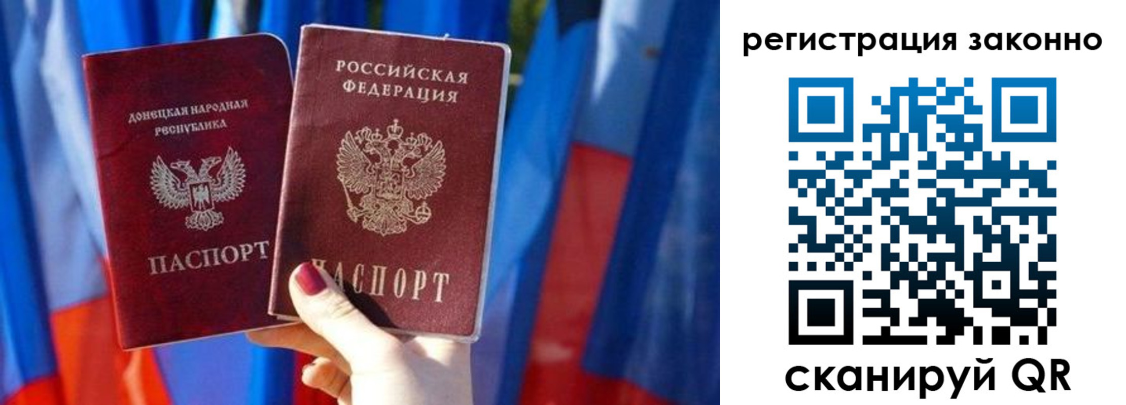 прописка для военкомата в Майкопе