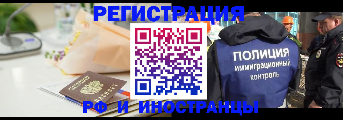 прописка гарантия в Майкопе