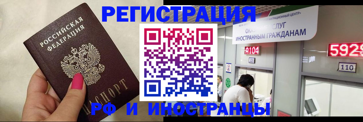 найти адрес прописки в Майкопе